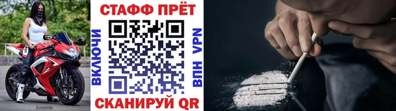 Купить закладку Заволжск Псилоцибиновые грибы ГАШИШ Марихуана