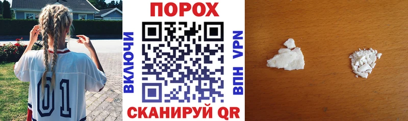 Амфетамин 97% Заволжск
