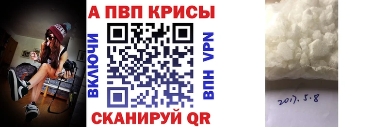 A PVP Соль  площадка телеграм  Заволжск  KRAKEN зеркало 