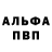 Метадон белоснежный SdaBi