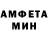 Amphetamine Розовый Slavomir Danas