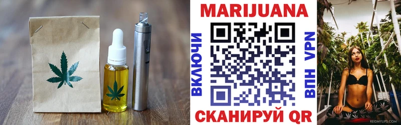 дарнет шоп Заволжск Cannafood конопля