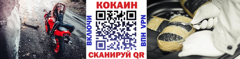 где купить наркоту  Заволжск  Cocaine Эквадор 