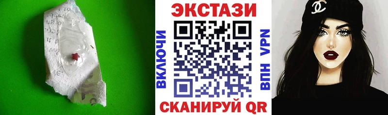 купить закладку  Заволжск  mega рабочий сайт  ЭКСТАЗИ louis Vuitton 