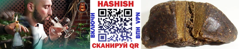 купить наркоту  мега ONION  ГАШ хэш  Заволжск 
