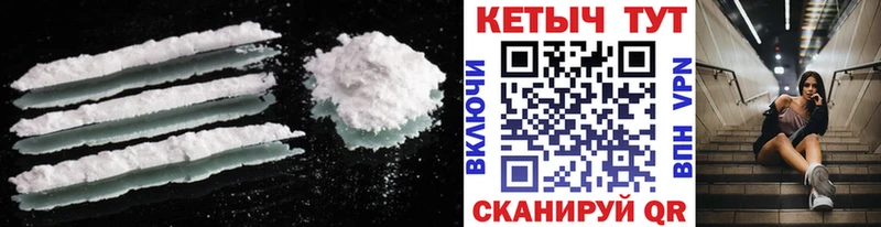 где можно купить Заволжск Кетамин ketamine