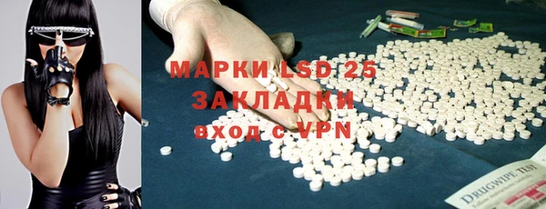 марки lsd Алзамай