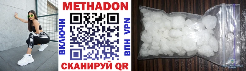 МЕТАДОН methadone  ссылка на мегу как войти  darknet Telegram  Заволжск 