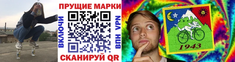 наркошоп MEGA tor Марки N-bome 1,8мг Заволжск