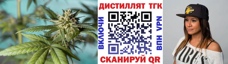ТГК THC oil  где найти   Заволжск 